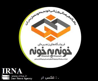 سکان هدایت خونه به خونه مازندران به مربی هلندی واگذار شد