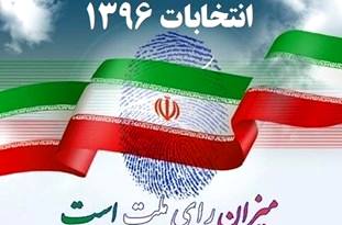 تنور فعالیت انتخاباتی ریاست جمهوری در مازندران روشن شد