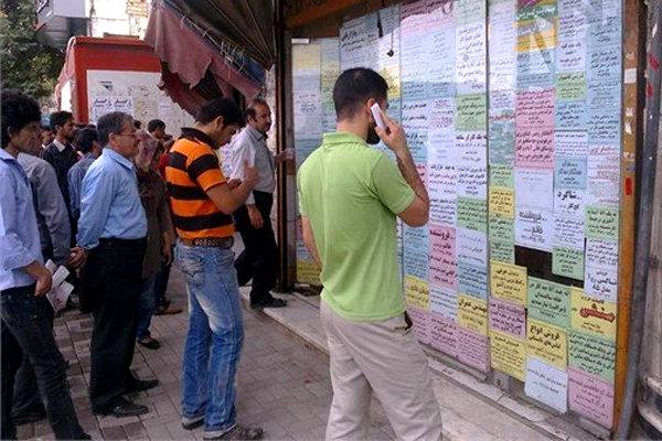 شناسنامه اشتغال روستایی در مازندران تهیه شد