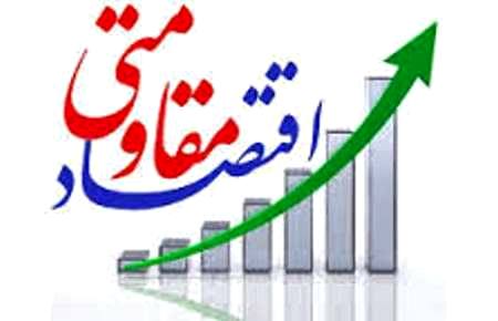 نخستین همایش توسعه منطقه ای مازندران در نور آغاز بکار کرد