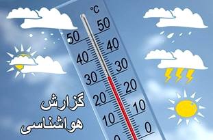 رخداد عجیب آب و هوایی در بخش کوهستانی کجور مازندران