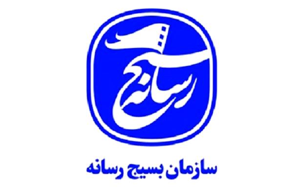 ۲۲ کانون بسیج رسانه در مازندران تشکیل شده است