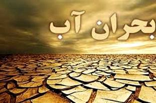 پهنه تأثیر خشکسالی بر همه مناطق مازندران است/سال خشکی را در استان داریم