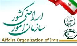 579 پلاک اراضی دارای تداخل مازندران شناسایی شد