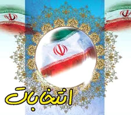 رشد 21 درصدی داوطلبان زن در شوراهای اسلامی مازندران