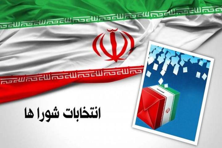 مهدی چمران: انتخابات شوراها در سال ۱۴۰۵ برگزار می‌شود/ کامران پولادی: مجلس درباره تغییر تاریخ انتخابات شوراها هیچ اظهارنظری نکرده است