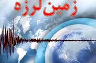 پل‌سفید در مازندران لرزید