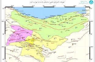 زلزله‌خیزی مازندران و ضرورت آمادگی برای زلزله بزرگ