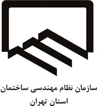 جای خالی مهندسان شهرساز در ساخت و ساز شهری